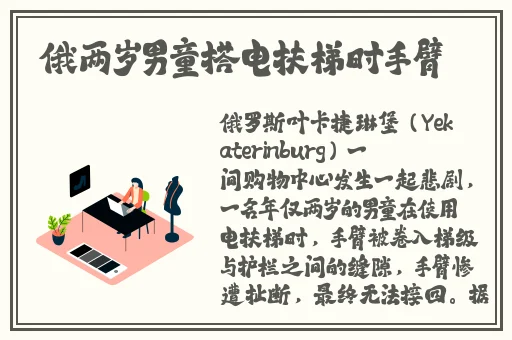 进入羞羞漫画网站